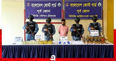 টেকনাফে ১৪ কেজি আইস ও ইয়াবা উদ্ধার, আটক ১