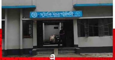 দুমকিতে শিশুকে ধর্ষণচেষ্টা, গ্রেপ্তার ১