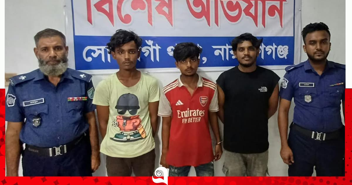 সোনারগাঁয় ৩ মাদকসেবীর ২ মাসের কারাদণ্ড