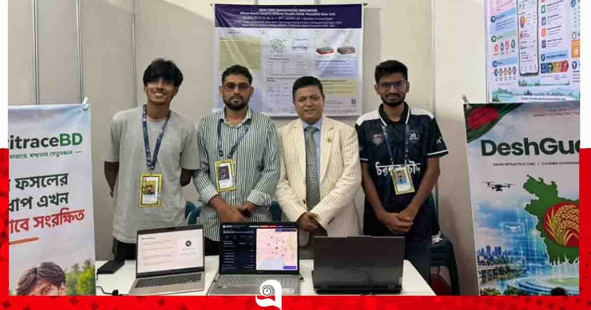 বাংলাদেশ ইনোভেশন ফেয়ার ২০২৬'-এ বেরোবির ৪ উদ্ভাবনী গবেষণা প্রকল্প