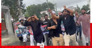 শরীয়তপুরে নিষিদ্ধ ছাত্রলীগের মিছিল