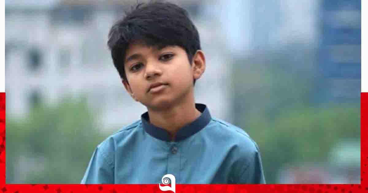 কুবি শিক্ষকের নিখোঁজ ছেলের মরদেহ উদ্ধার