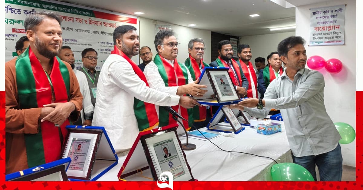 গ্রিনম্যান অ্যাওয়ার্ড পেলেন সাংবাদিক ফাহিম মোনায়েম
