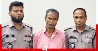 অজ্ঞান পার্টির সেই ফুল মিয়া ফের গ্রেপ্তার