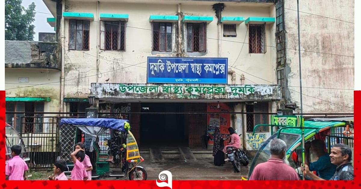 দুমকিতে ডেঙ্গুর প্রকোপ বাড়লেও দ্রুত চিকিৎসায় স্বস্তি