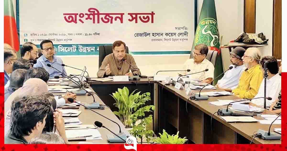 শতবর্ষী ও ঐতিহাসিক ভবন সংরক্ষণে উদ্যোগ নেবে সিউক