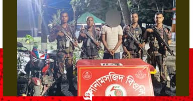 শিবগঞ্জ সীমান্তে পিস্তল-গুলিসহ আটক ১