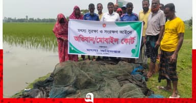 শ্যামনগরে অভিযান চালিয়ে নিষিদ্ধ চায়না দুয়ারী জাল জব্দ