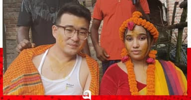 প্রেমের টানে বরিশালে চীনা যুবক: ধর্ম পরিবর্তনের পর বিয়ে