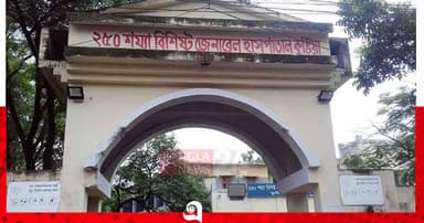 কুষ্টিয়ায় কমছে না ডেঙ্গুর প্রকোপ, ২৫০ শয্যা হাসপাতালেই সর্বোচ্চ রোগী