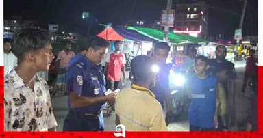 বাউফলে থানার কাছে চার ককটেল বিস্ফোরণ, আতঙ্কে স্থানীয়রা
