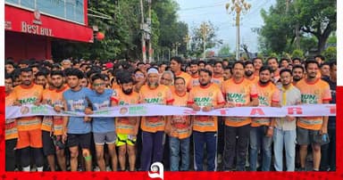 রাজশাহীতে অনুষ্ঠিত হলো ১০ কিলোমিটার ম্যারাথন  ‘রান ফর সিল্ক সিটি’