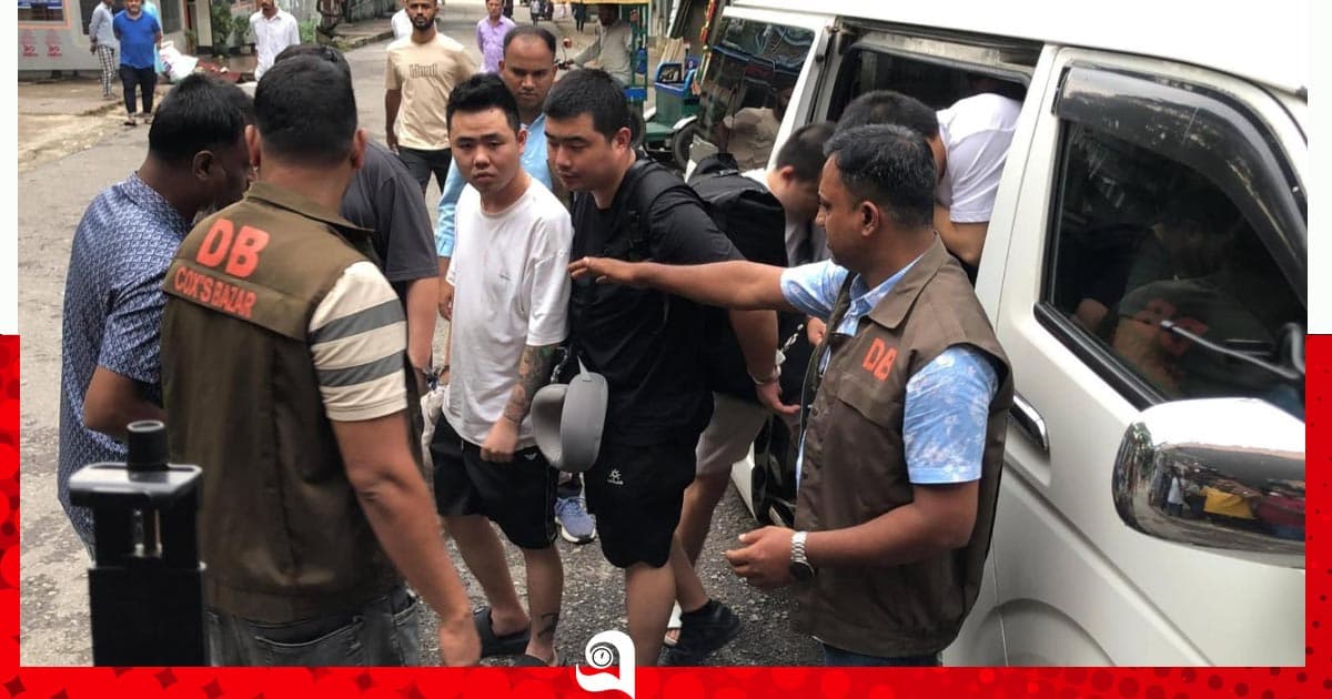 অনলাইন প্রতারণার অভিযোগ, ৬ চীনা নাগরিক আটক