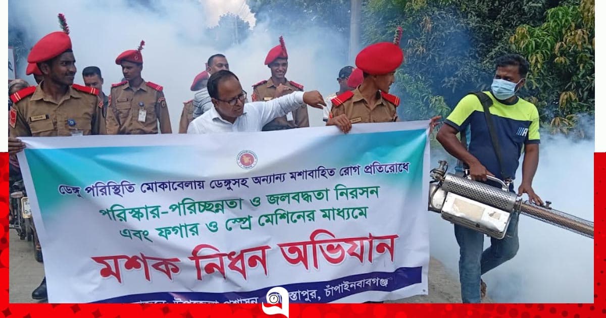 গোমস্তাপুরে ডেঙ্গু প্রতিরোধে মশক নিধন ও পরিচ্ছন্নতা অভিযান