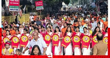 ব্রাহ্মণবাড়িয়ায় জন্মাষ্টমীতে সম্প্রীতির বার্তা