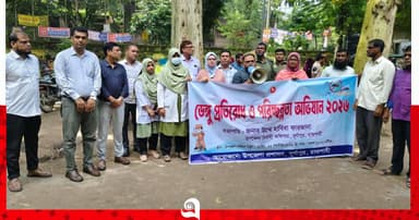দুর্গাপুরে ডেঙ্গু প্রতিরোধ ও পরিচ্ছন্নতা অভিযান