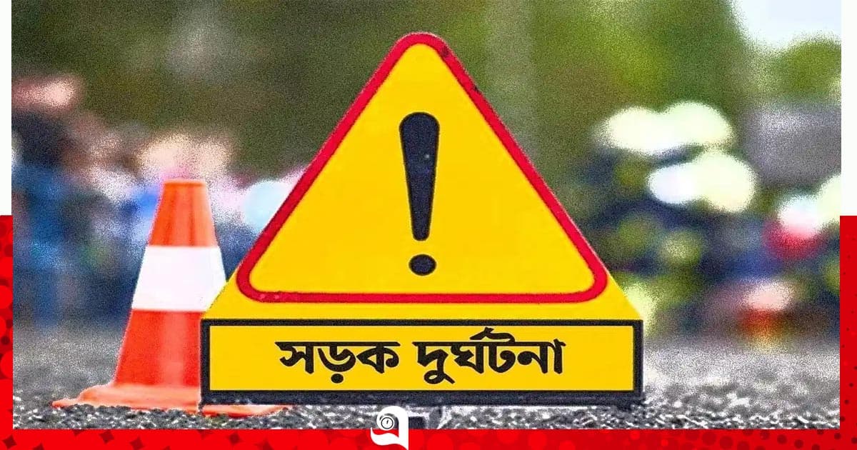 কোটালীপাড়ায় সড়ক দুর্ঘটনায় আহত ২