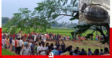 সৈয়দপুরে পুকুর থেকে সক্রিয় গ্রেনেড উদ্ধার