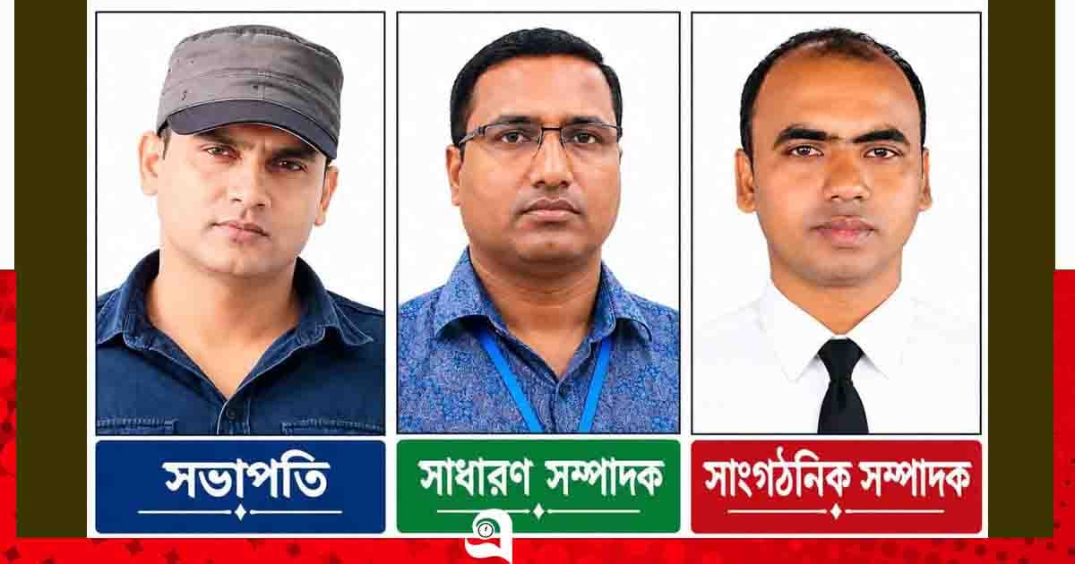 তেঁতুলিয়া প্রেস ক্লাবের পূর্ণাঙ্গ কমিটি গঠন