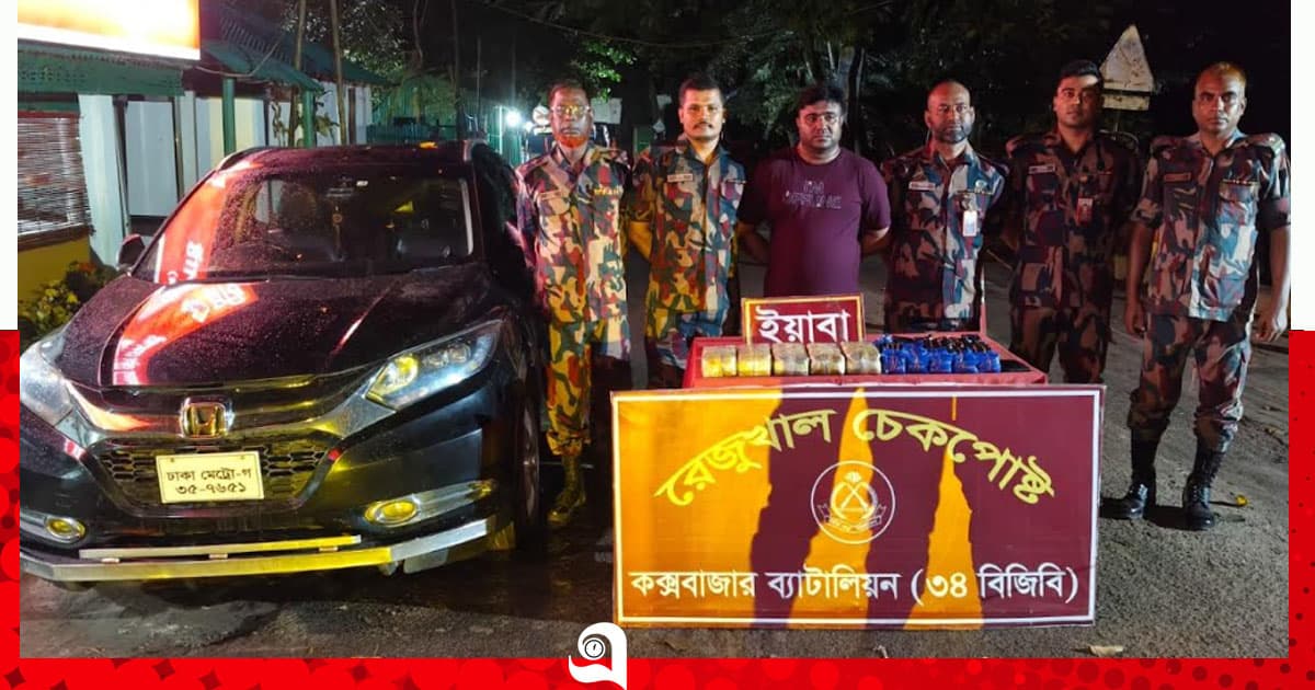 কক্সবাজারে ইয়াবাসহ আটক ১, প্রাইভেট কার ও স্মার্টফোন জব্দ
