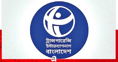 দখল ও চাঁদাবাজি ‘অশনিসংকেত ’