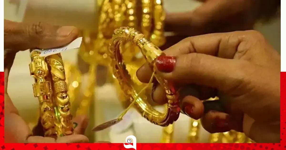 আজ যে দামে বিক্রি হচ্ছে সোনা