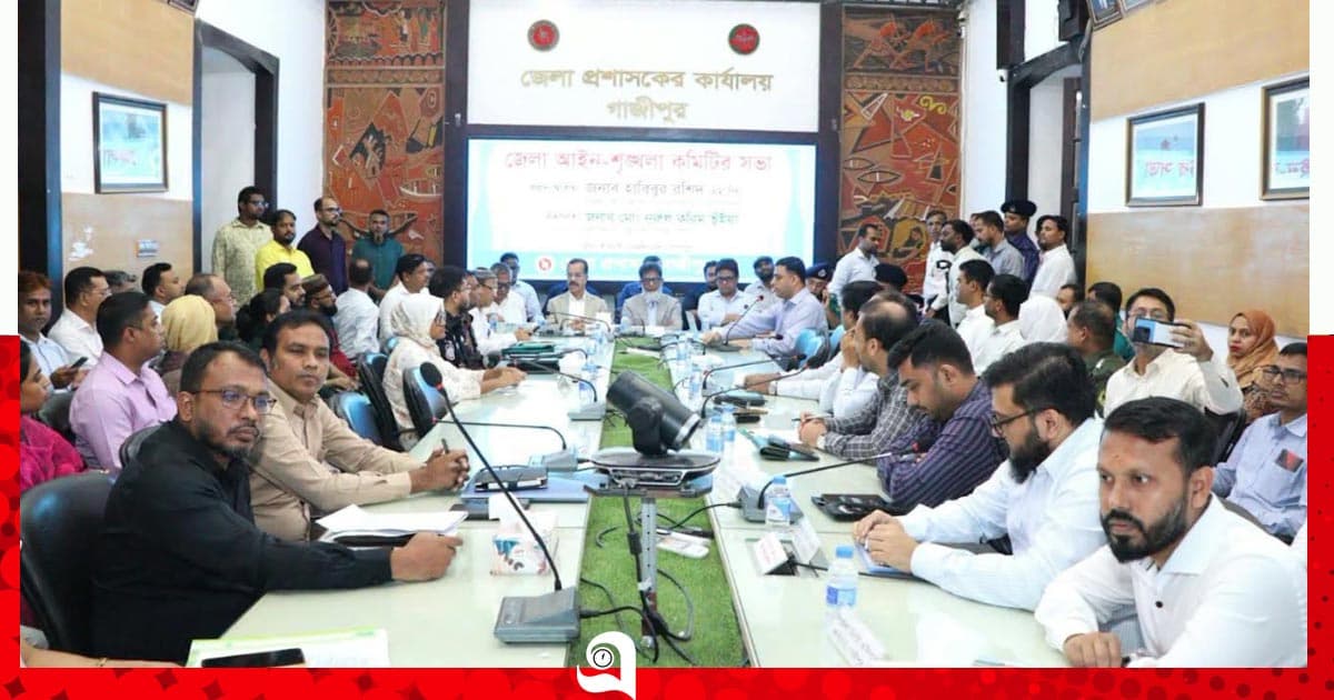গাজীপুরে মাদক-চাঁদাবাজির বিরুদ্ধে ‘জিরো টলারেন্স’: সড়ক প্রতিমন্ত্রী