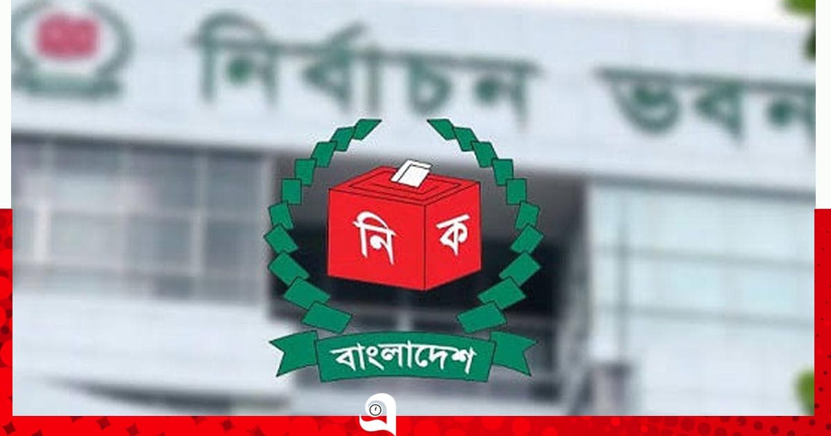 মিছিল, পোস্টার ও এআই কনটেন্টে থাকবে নিষেধাজ্ঞা
