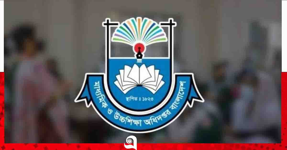 মাধ্যমিক শিক্ষকদের ৪২ দিনের বিষয়ভিত্তিক প্রশিক্ষণ শুরু ১২ সেপ্টেম্বর