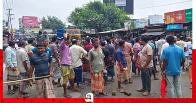 রাজশাহীতে সারের দাবিতে মহাসড়ক অবরোধ