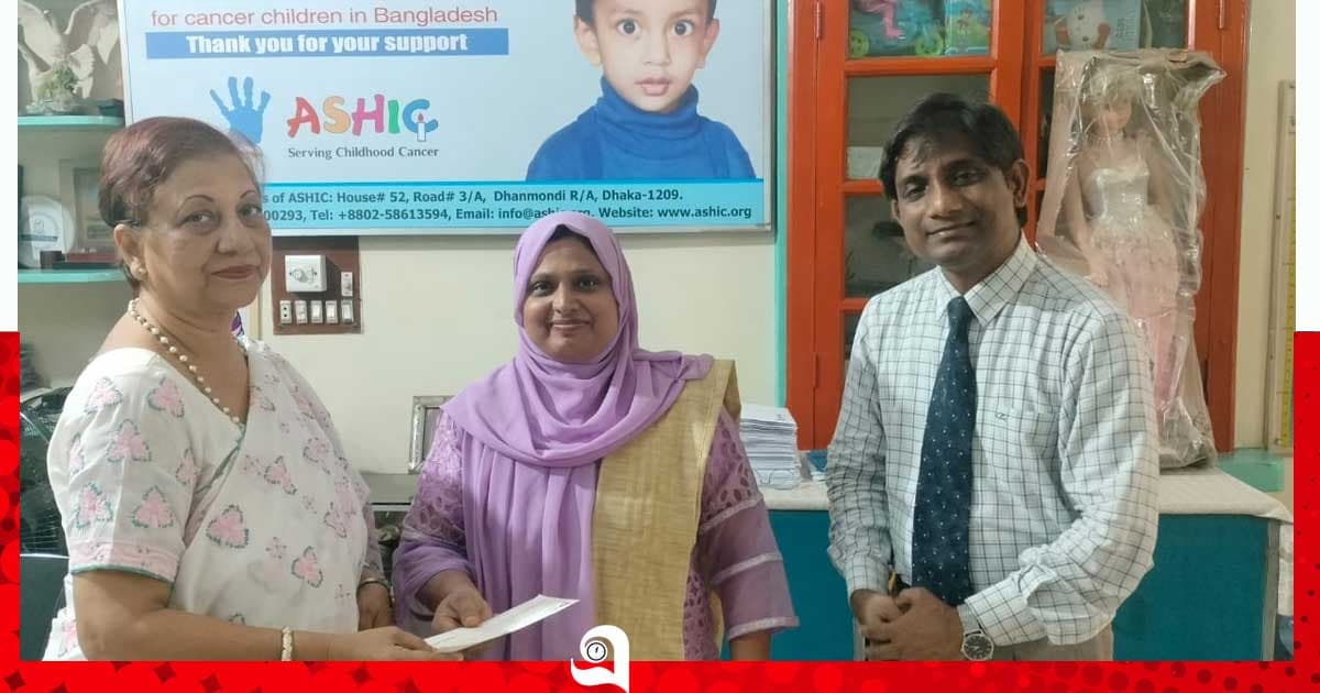 ক্যান্সার আক্রান্ত শিশুদের পাশে রোটারি ক্লাব রমনা: আশিক ফাউন্ডেশনকে আর্থিক অনুদান প্রদান