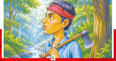কাঠুরিয়ার ও কুড়াল