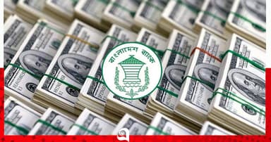 ২১ দিনে রেমিট্যান্স আয় ২৫ হাজার কোটি টাকা
