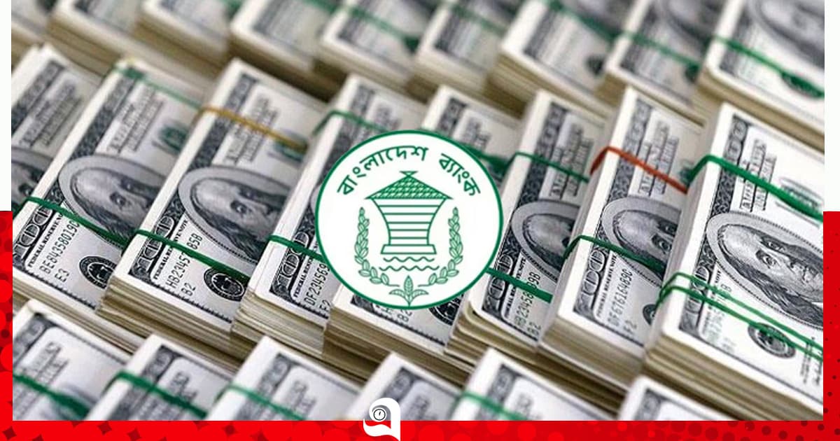 ২১ দিনে রেমিট্যান্স আয় ২৫ হাজার কোটি টাকা