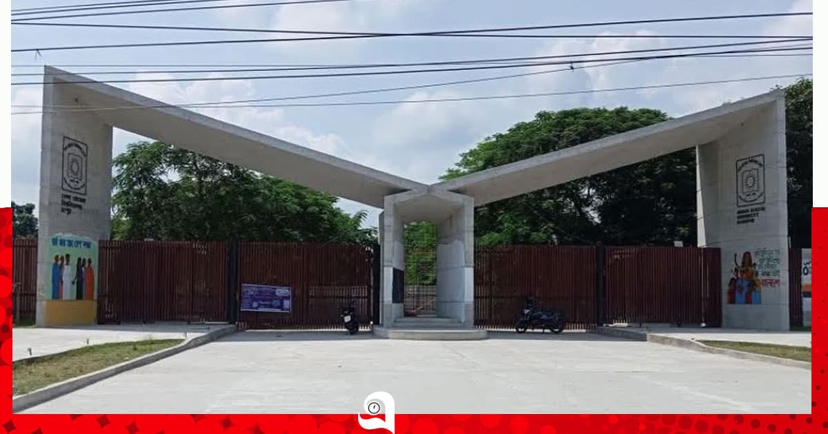 মিড সেমিস্টার পরীক্ষা মিস করলে জরিমানা, ক্ষুব্ধ বেরোবি শিক্ষার্থীরা