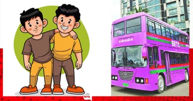 ব্যবসার নতুন দিগন্ত