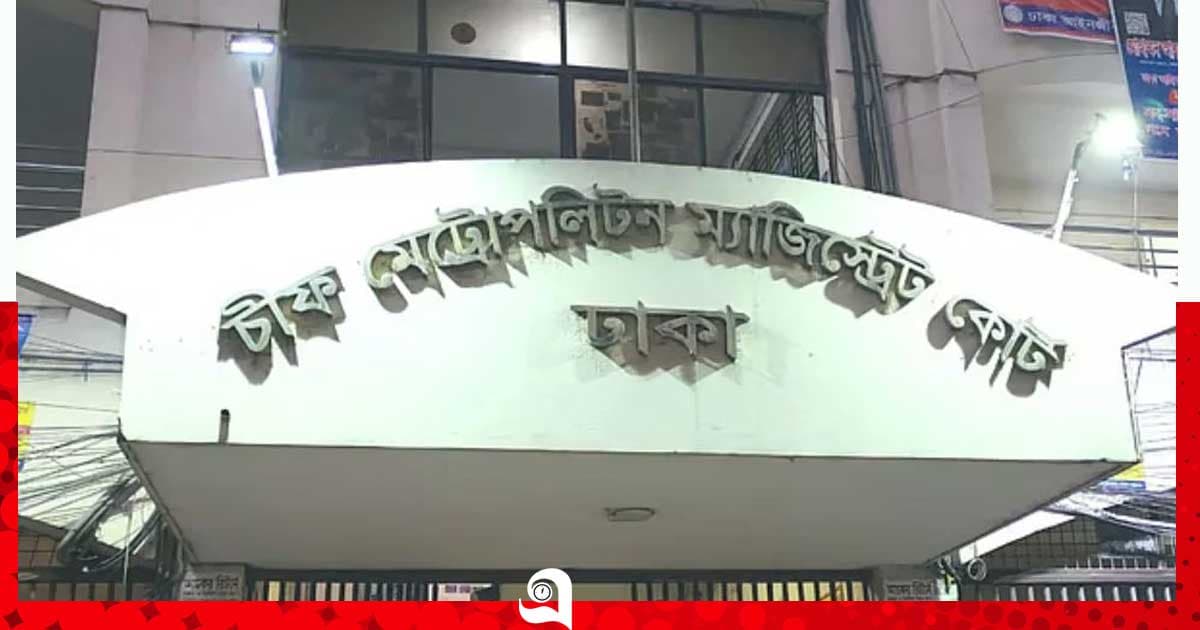 গুলশানে আ.লীগের মিছিল, ২৪ আসামি রিমান্ডে