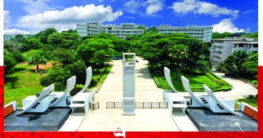 কুবির ভর্তি পরীক্ষার তারিখ ঘোষণা