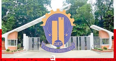 চুয়েটে এবার সর্বাত্মক কর্মবিরতিতে শিক্ষকরা