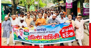 চিরিরবন্দরে বিএনপির প্রতিষ্ঠাবার্ষিকীতে র‍্যালি ও আলোচনা সভা