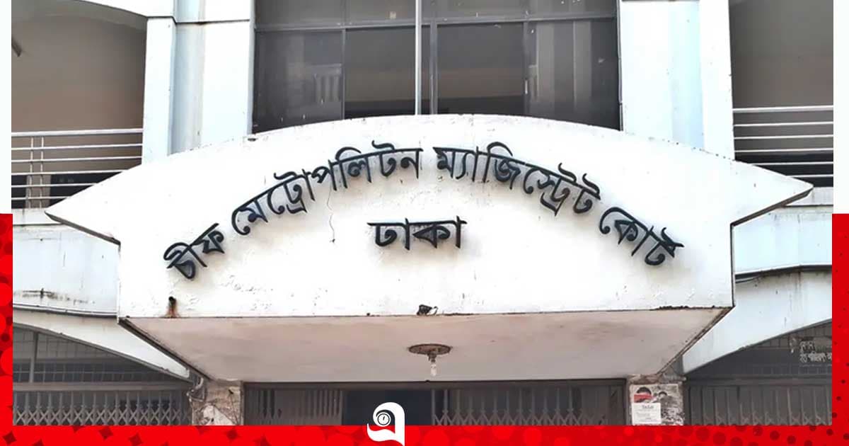 গুলশানে ককটেল বিস্ফোরণ মামলায় ১৫ আসামির ৩ দিনের রিমান্ড