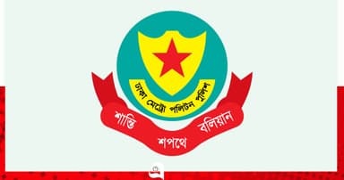 জন্মাষ্টমীর শোভাযাত্রা নিয়ে ডিএমপি’র নির্দেশনা