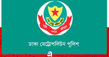 গুলশানে আ. লীগের মিছিল, গ্রেপ্তার আরও ৪০