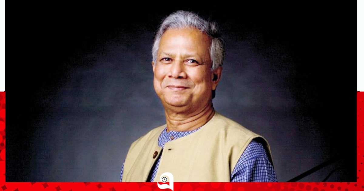 ৬৬৬ কোটি টাকার কর: রায়ের বিরুদ্ধে ড. ইউনূসের গ্রামীণ কল্যাণের আপিল
