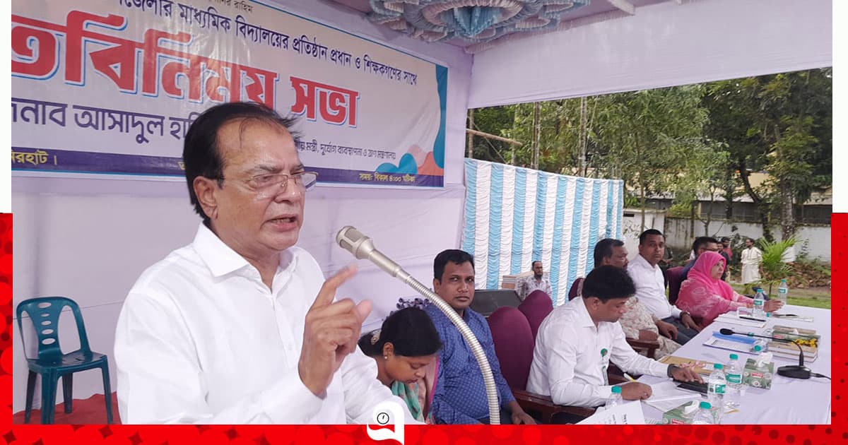 স্কুল চলাকালে কোচিং সেন্টার বন্ধে মোবাইল কোর্ট পরিচালনার নির্দেশ ত্রাণমন্ত্রীর