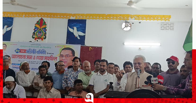 দুমকিতে বিএনপির প্রতিষ্ঠাবার্ষিকী পালিত