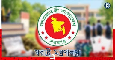 শিক্ষাপ্রতিষ্ঠানে মাদক-জুয়া ঠেকাতে গঠন হবে কমিটি