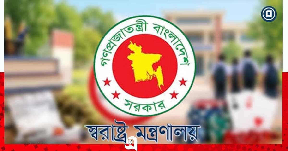 শিক্ষাপ্রতিষ্ঠানে মাদক-জুয়া ঠেকাতে গঠন হবে কমিটি