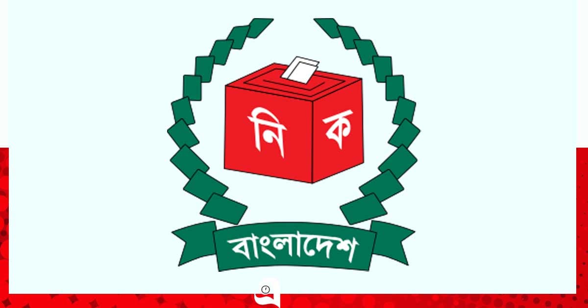 ভোটের তারিখ ঘোষণা