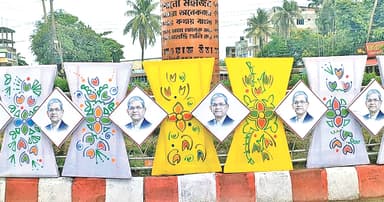 ‘নিজভূমে’ রাষ্ট্রপতিকে বরণায়োজন